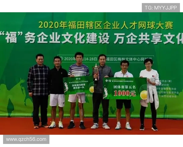 广州网球队在全国网球团队协作排行榜中荣获第二名的辉煌成就