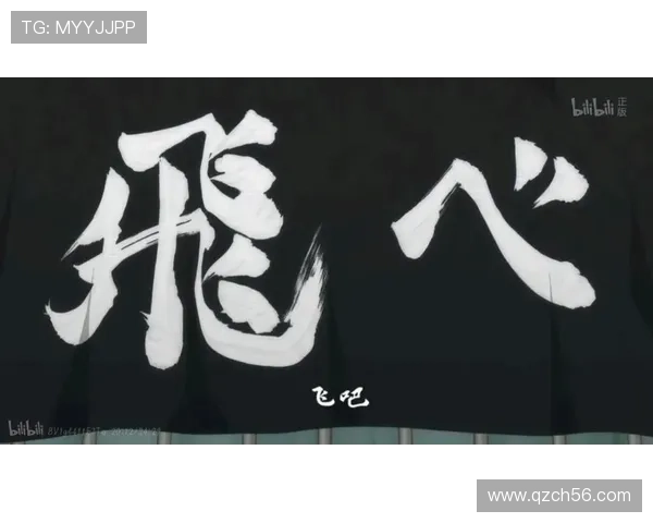 武汉排球队成长之路:一段激情与奋斗交织的排球纪实故事 武汉排球队成长之路:一段激情与奋斗交织的排球纪实故事