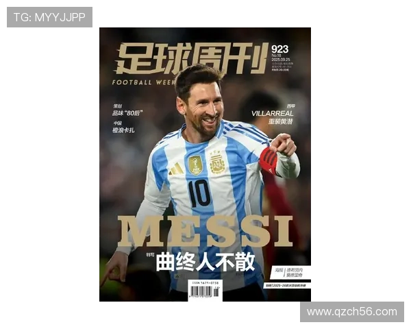 梅西足球明星贴纸热潮来袭收藏与分享你的足球激情